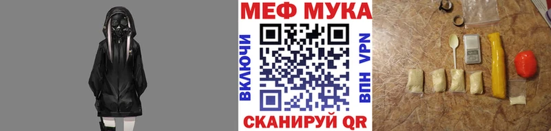 Купить Марихуана  Cocaine  Мефедрон  Рыбное