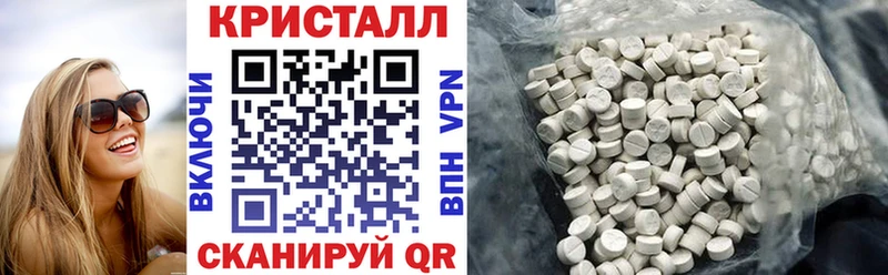 Амфетамин 98%  Купить  Рыбное 