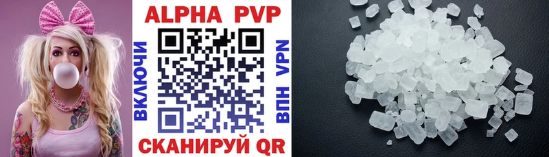 Alfa_PVP СК КРИС Рыбное