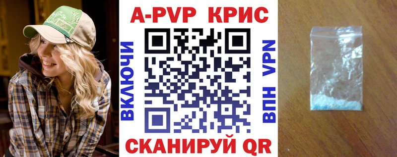 Купить закладки  Рыбное  Альфа ПВП СК 