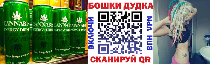Еда ТГК конопля  Купить  Рыбное 