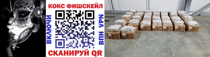 Купить  Рыбное  Кокаин Боливия 