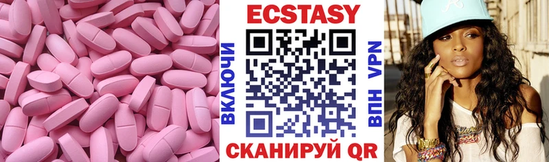 Купить закладки  Рыбное  ЭКСТАЗИ Дубай 