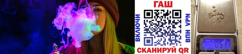 Купить закладки  Рыбное  ГАШ VHQ 