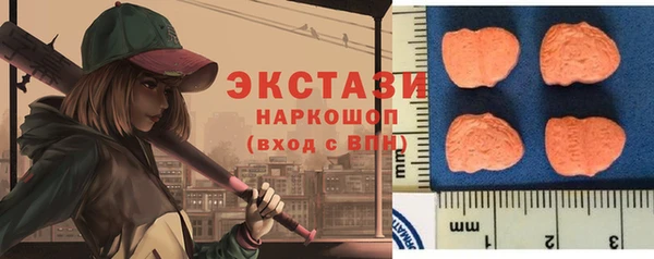 тгк Карталы