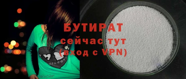 тгк Карталы