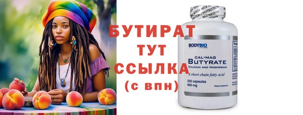 тгк Карталы