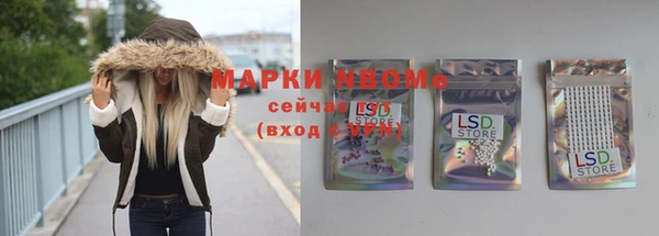 тгк Карталы