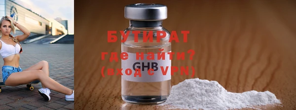 тгк Карталы