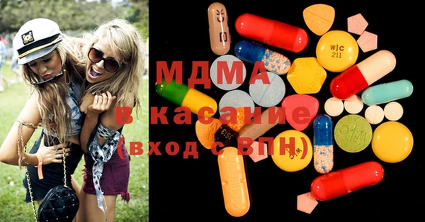 тгк Карталы