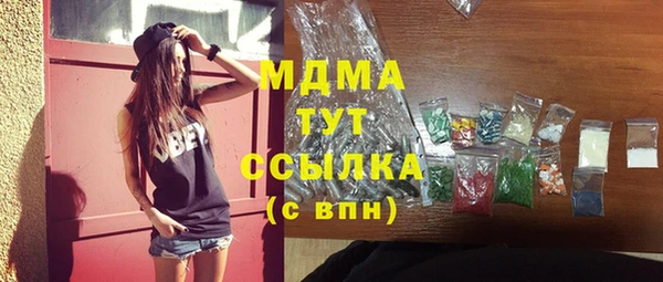 тгк Карталы