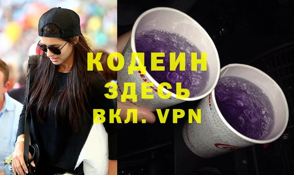 тгк Карталы