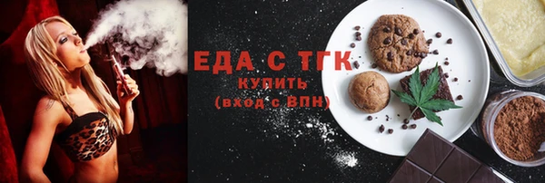 тгк Карталы