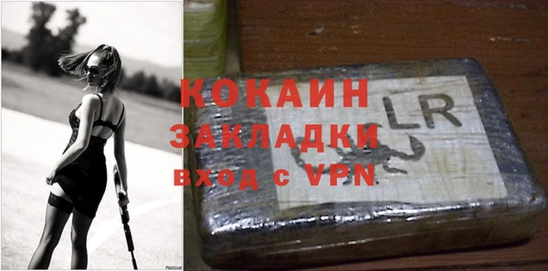 тгк Карталы