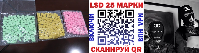 ЛСД экстази ecstasy  Купить  Рыбное 