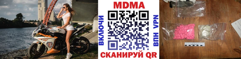 MDMA кристаллы  Купить  Рыбное 