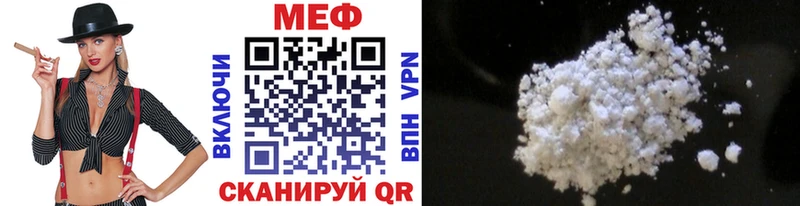 Меф мука  Купить где  Рыбное 
