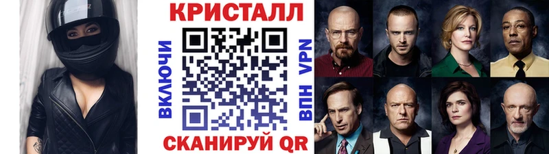 Купить  Рыбное  Метамфетамин пудра 