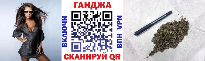 Купить где  Рыбное  Каннабис семена 